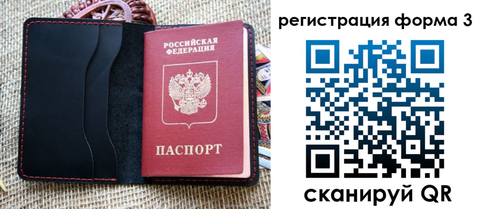 временная регистрация госуслуги в Михайловске