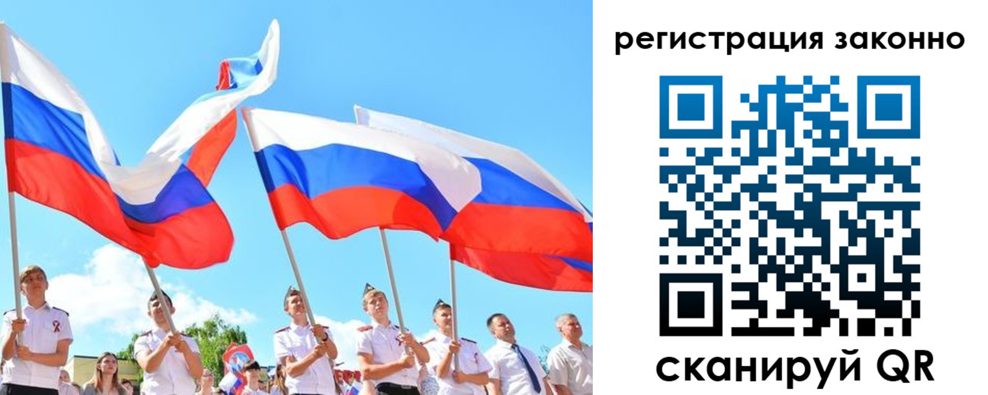 прописка регистрация в Михайловске